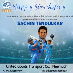 Sachin Tendulkar Birthday